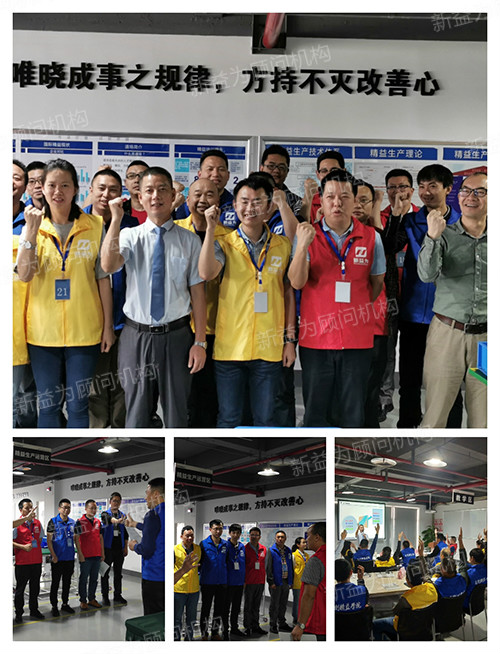 唯曉成事之規(guī)律，方持不滅改善心