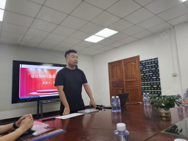精益管理咨詢(xún)
